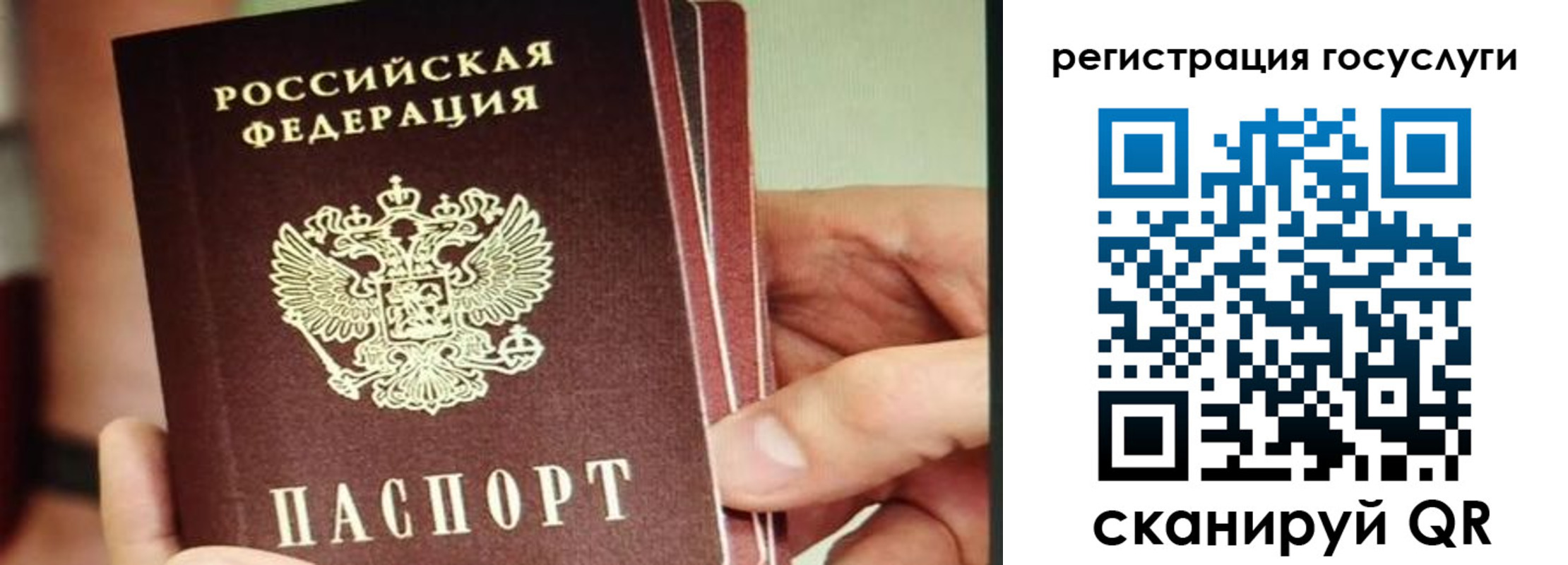 временная регистрация собственник в Гороховце